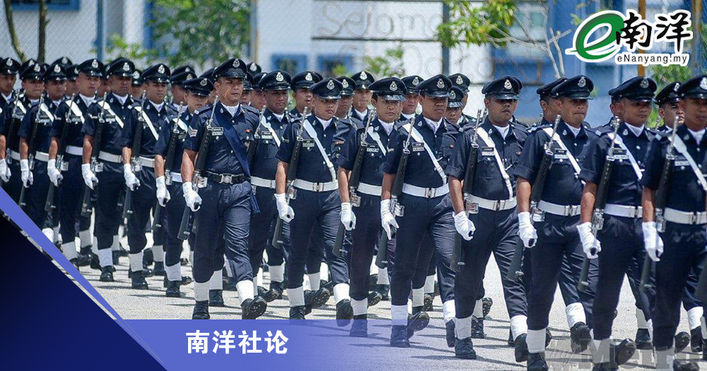 多管道遏制警员贪污/南洋社论